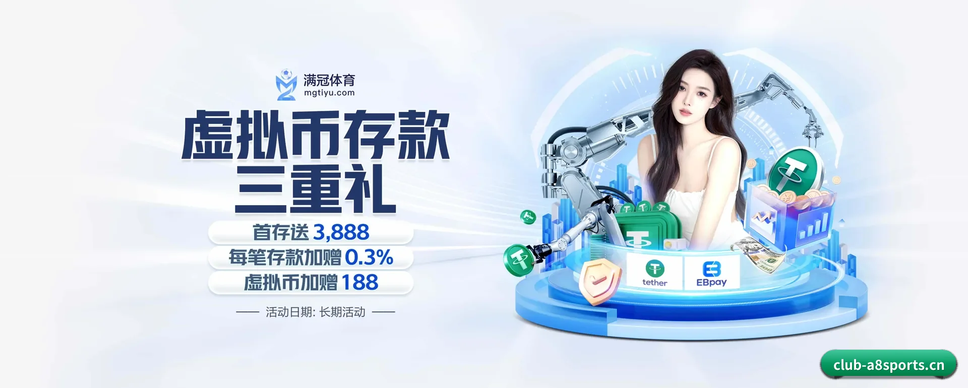 五大体育板块覆盖,从得分到直播都覆盖到 - 多运动项目内容板块 | A8app